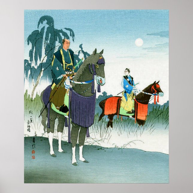 Poster Samurai à cheval Hasegawa Sadanobu III années 1950 (Devant)