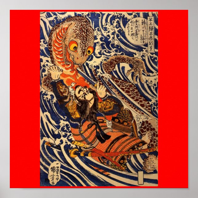 Poster Samurai combattant de gros reptiles, vers les anné (Devant)