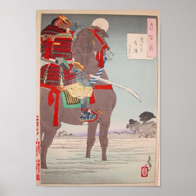 Poster Samurai et Horse 1805 Bois japonais Imprimer (Devant)