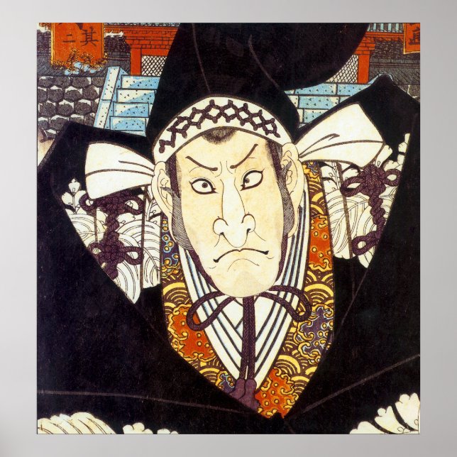 Poster Samurai japonais vintage (Devant)