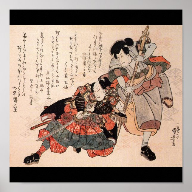 Poster Samurai, Peinture japonaise c. Années 1800 (Devant)