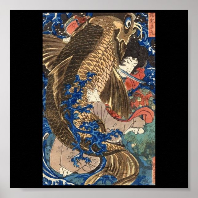 Poster Samurai Peinture japonaise c. Années 1800 (Devant)