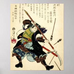 Poster Samurai Ronin par Tsukioka Yoshitoshi (1869)