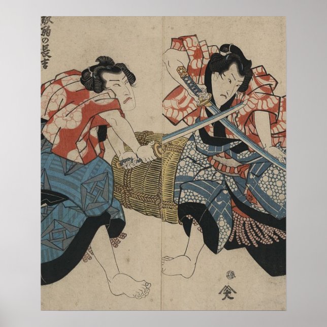 Poster Samurai Sword Fight vers 1825 (Devant)