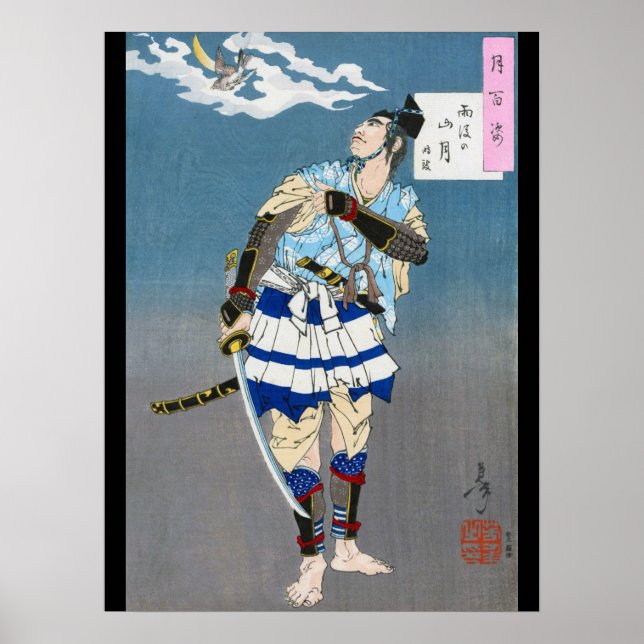 Poster Samurai tenant un Katana, Tsukioka Yoshitoshi (Devant)