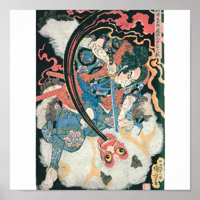 Poster Samurai tuant un démon, peinture japonaise ancienn (Devant)