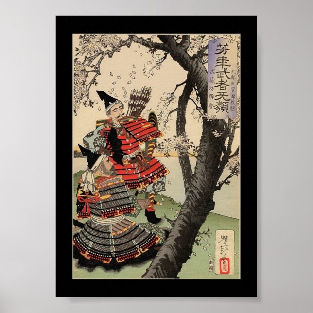 Poster Samurai Voir les fleurs de cerisiers vers 1885 (Devant)