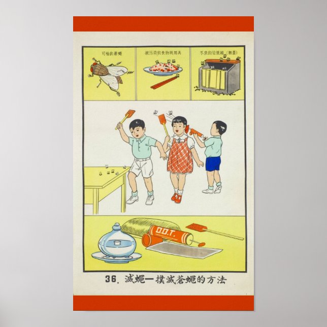 Poster Santé publique, vols de combat, Taïwan 1959 (Devant)