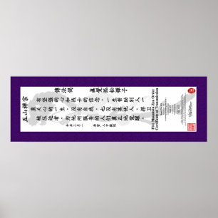 Poster Saut de certificat de transmission Mike Ford