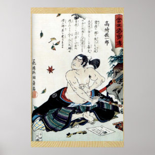 Poster Seppuku 切腹