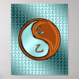 Poster Serpent de Bois