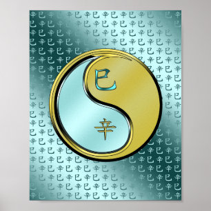 Poster Serpent de Métal