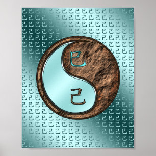Poster Serpent de Terre