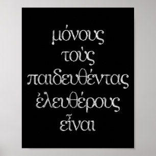 Poster Seuls Les Éducés Sont Libres_ Epictetus Philos Gre