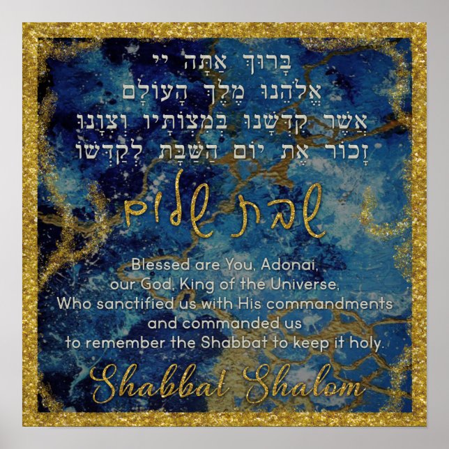 Poster Shabbat Bible Verse Blessing Hebrew English Blue (Devant)