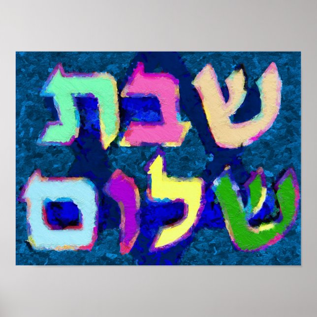 Poster Shabbat Shalom (Devant)