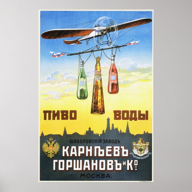 Poster SHABOLOVSKY BREWERY Moscou 1910 Publicité de Liquo (Devant)