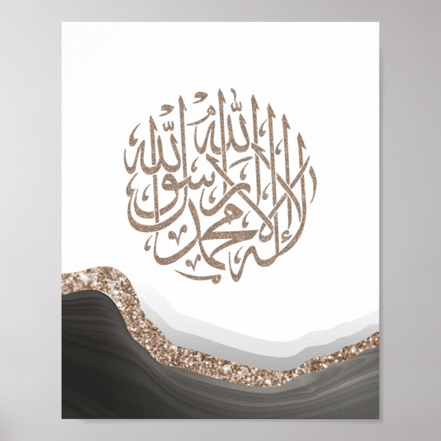 Poster Shahada Arabe Calligraphie, art islamique Marbre (Devant)