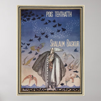 Poster Shalalm Baskur IV