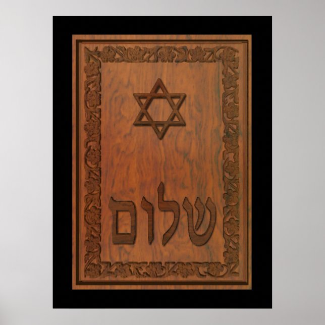 Poster Shalom en bois sculpté (Devant)