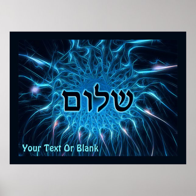Poster Shalom sur fractale bleue (Devant)