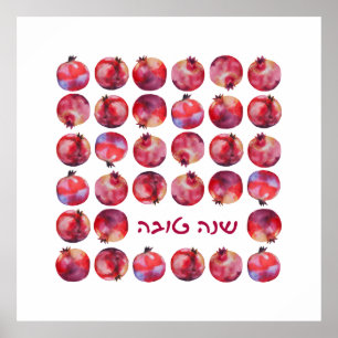 Poster Shanah Hébreu Tovah Rosh Hashanah Pomegranah
