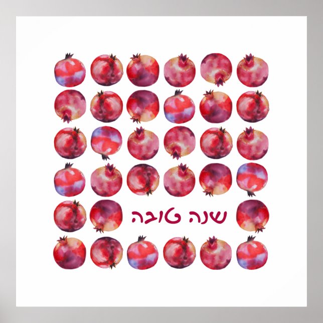 Poster Shanah Hébreu Tovah Rosh Hashanah Pomegranah (Devant)