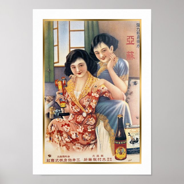 Poster Shanghai Beauté Vintage Insect Spray Ad (Devant)