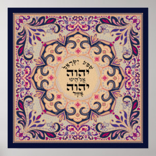 Poster Shema Hébreu Pink Flourd feuille