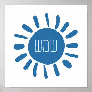 Poster Shemesh - Soleil bleu en hébreu