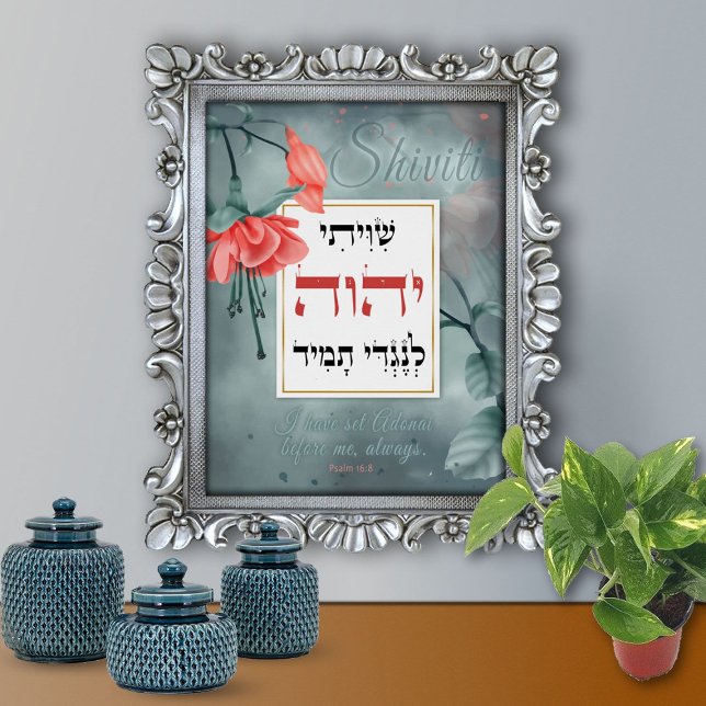 Poster Shiviti Hébreu Français Texte Aquarelle Art Floral (Créateur téléchargé)