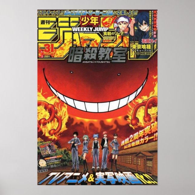 Poster shonen jump assassin classroom (Devant)