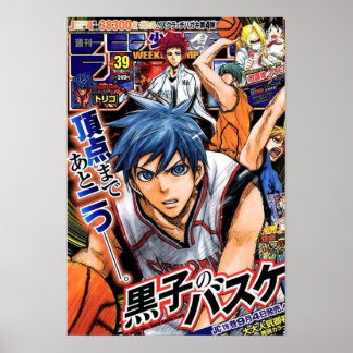 Poster Shonen Jump de basket-ball Kurokos