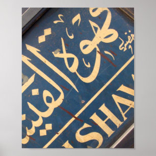 Poster Signe de café du Caire