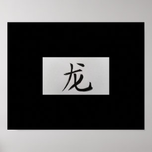 Poster SIGNE Zodiaque chinois Dragon noir