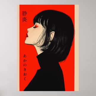 Poster Silent Flame - the Memory of Red