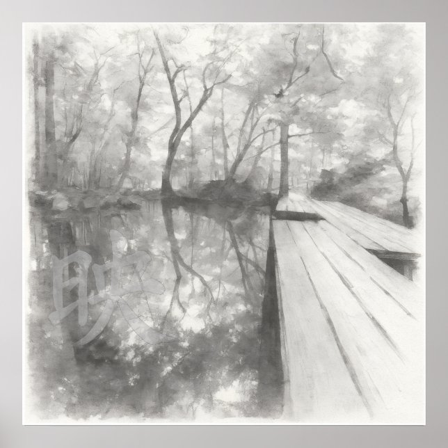 Poster Silent Passage — 映 (Reflection) | Ink Painting Art (Devant)