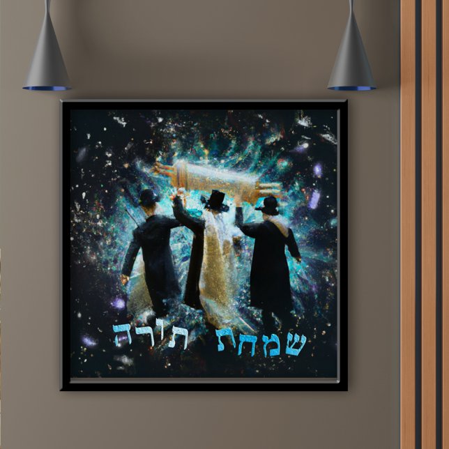 Poster Simchat Torah Dancing with Soll Canvas Art Print (Créateur téléchargé)