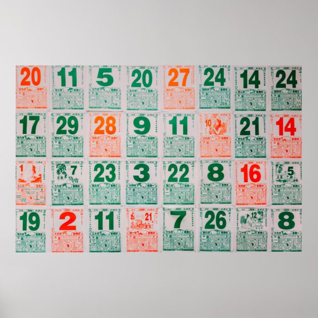 Poster Singapour-21 JUL 2019 : Pap calendrier chinois Vin (Devant)