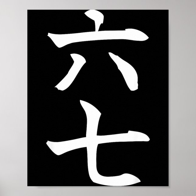Poster Six Seven In Japanese Kanji 6 Roku 7 Nana  (Devant)