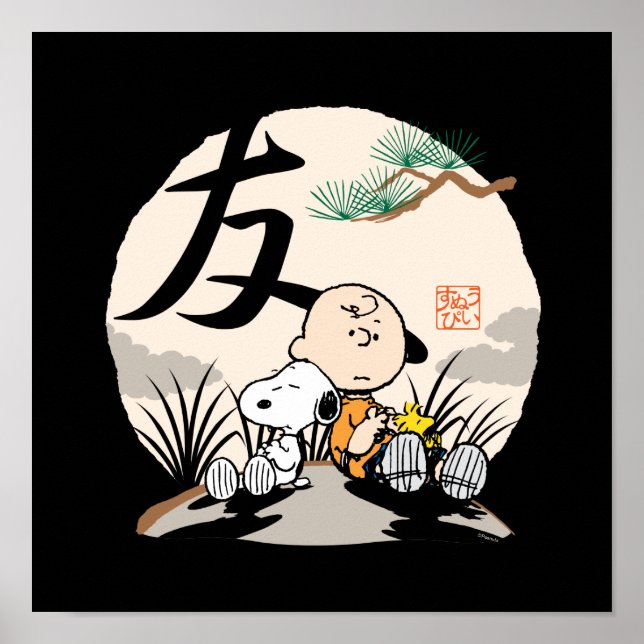 Poster Snoopy, Charlie Brown et Woodstock - Ami (Devant)