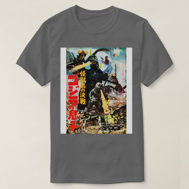 Poster-Sohn T-Shirt (Design vorne)