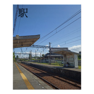 Poster Solitude de midi : une gare locale au Japon