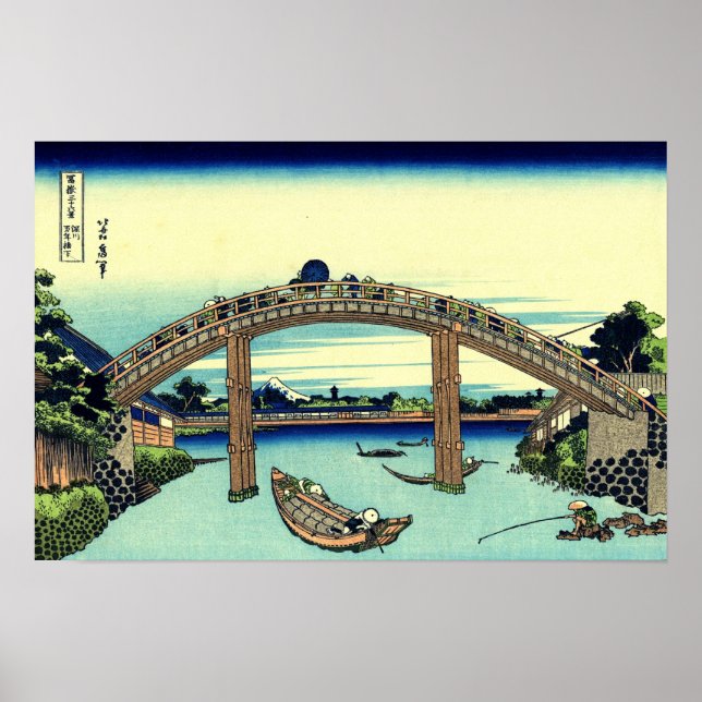 Poster Sous le pont Mannen à Fukagawa (par Hokusai) (Devant)