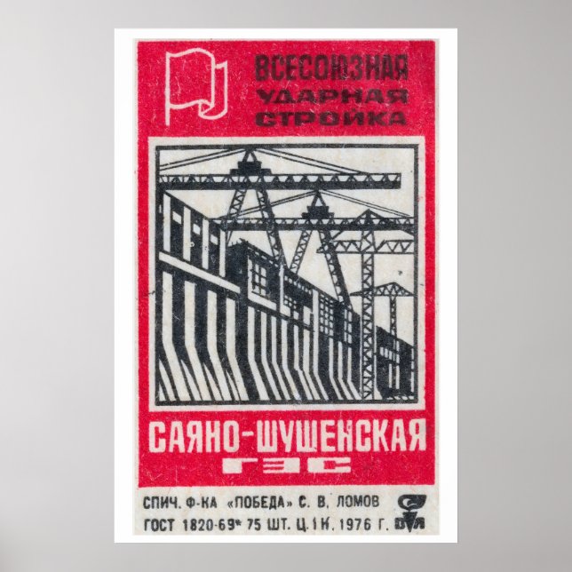 Poster Soviet Dam Construction Matchbox Art Print (Devant)