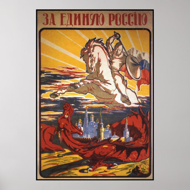 Poster soviétique (Devant)