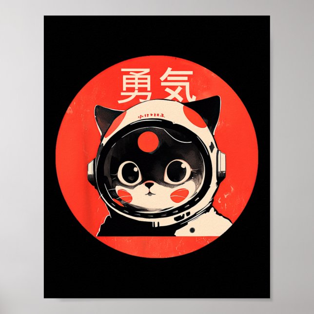 Poster Space Cat Courage Japonais Retro Kawaii Cute Astro (Devant)
