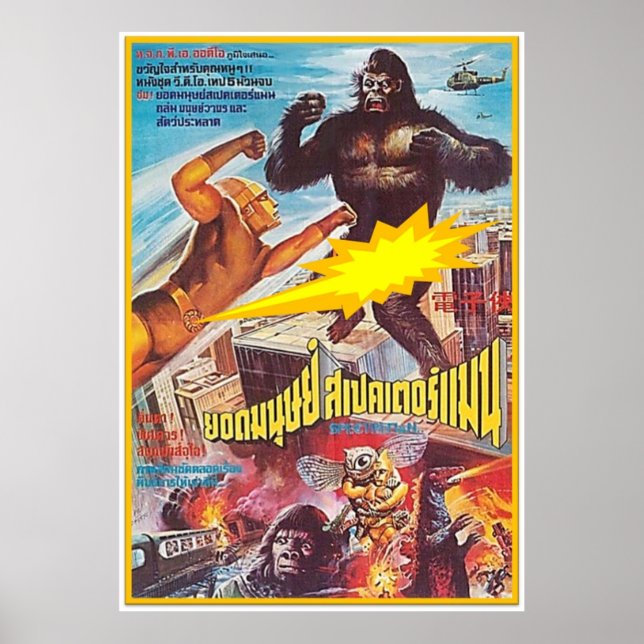 POSTER SPECTREMAN VS (Devant)