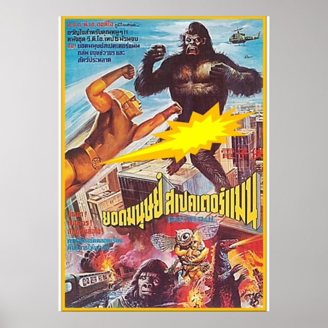 POSTER SPECTREMAN VS (Devant)