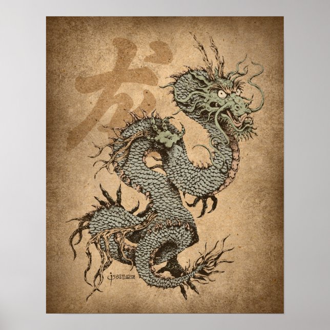 Poster Spirit Dragon (Devant)